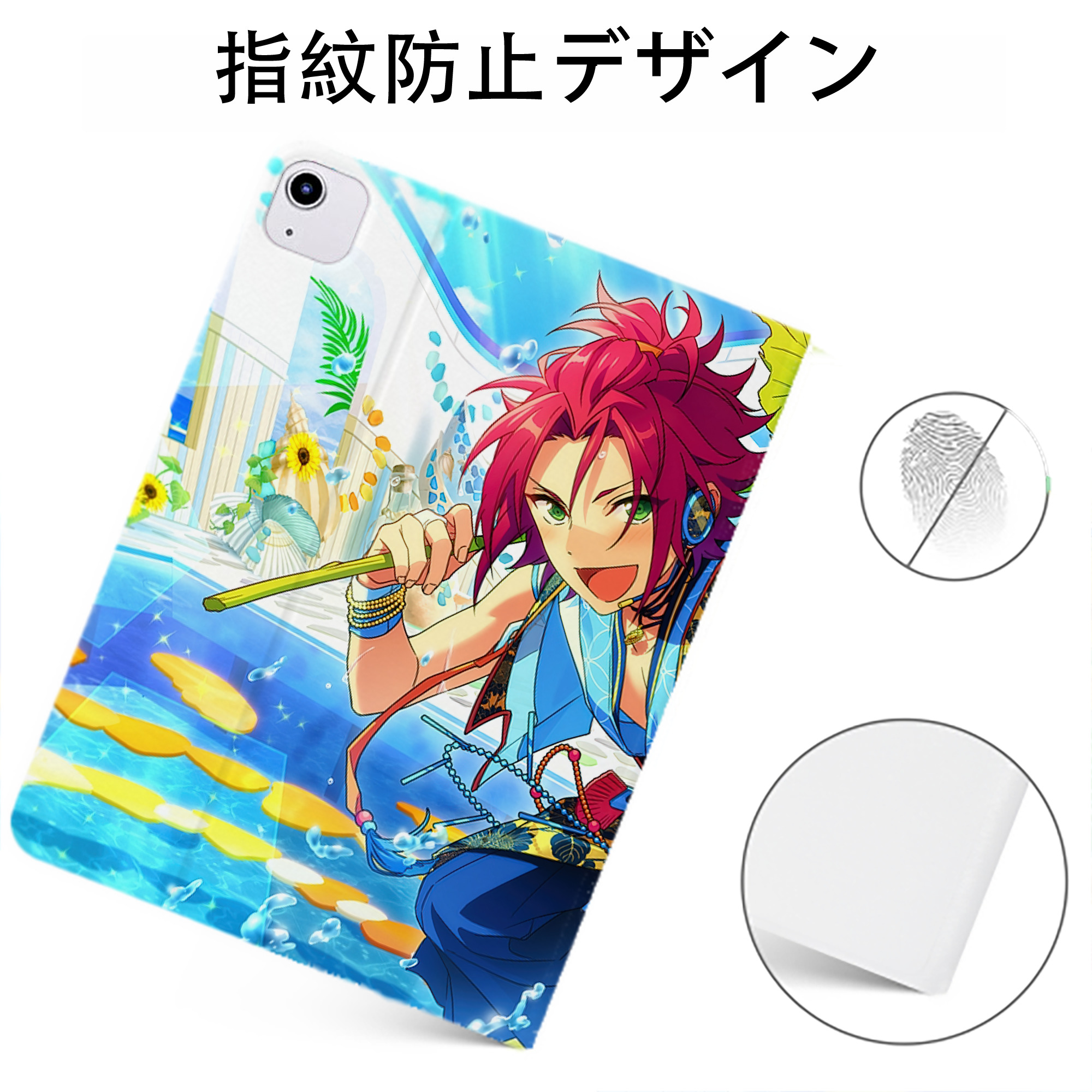 （画像用） あんさんぶるスターズ! Ensemble Stars IPadケース ペンホルダー付き ブックスタイルデザイン